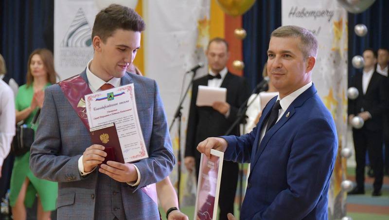 Выпускной бал.