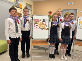 Орлята памяти верны.