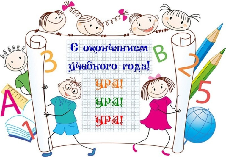Итоговая линейка '22.
