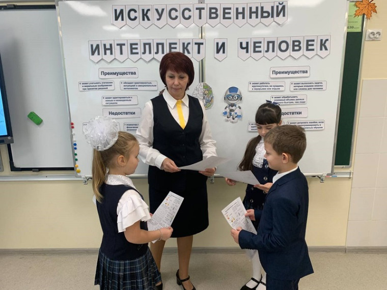 Разговоры о важном.