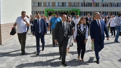 С Днем знаний!.