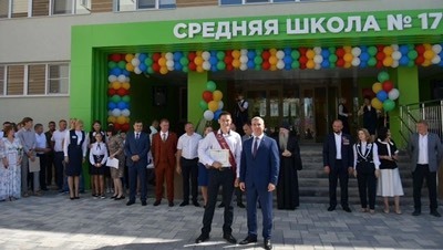 С Днем знаний!.