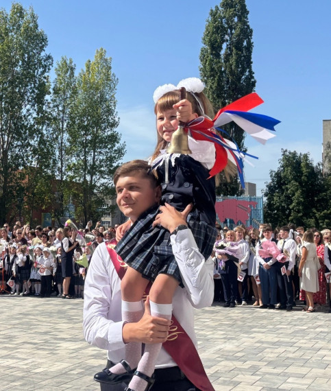 С Днем знаний!.