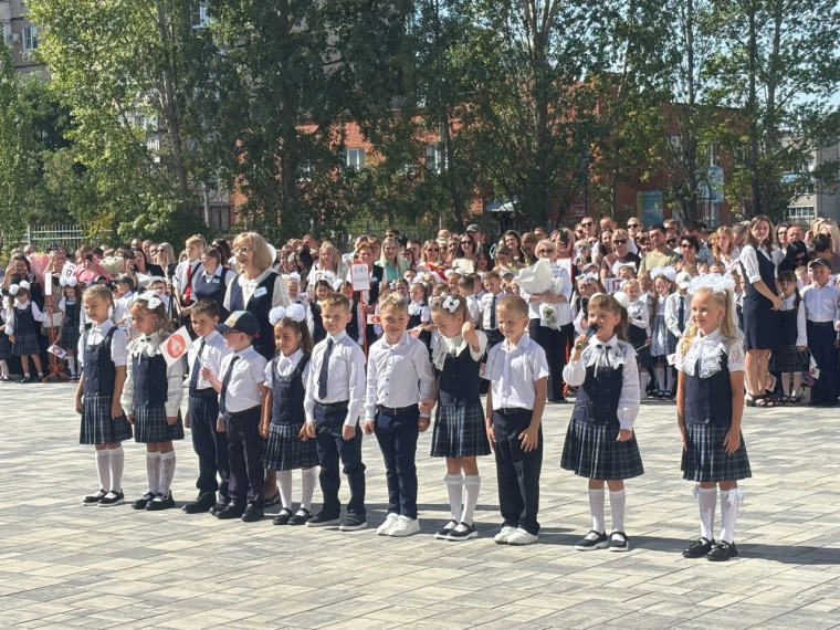 С Днем знаний!.