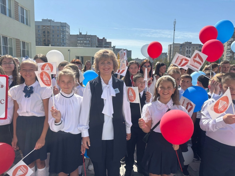 С Днем знаний!.