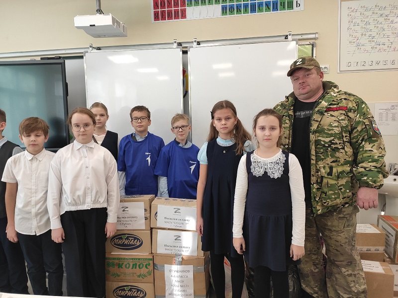 Акция "Своих не бросаем".