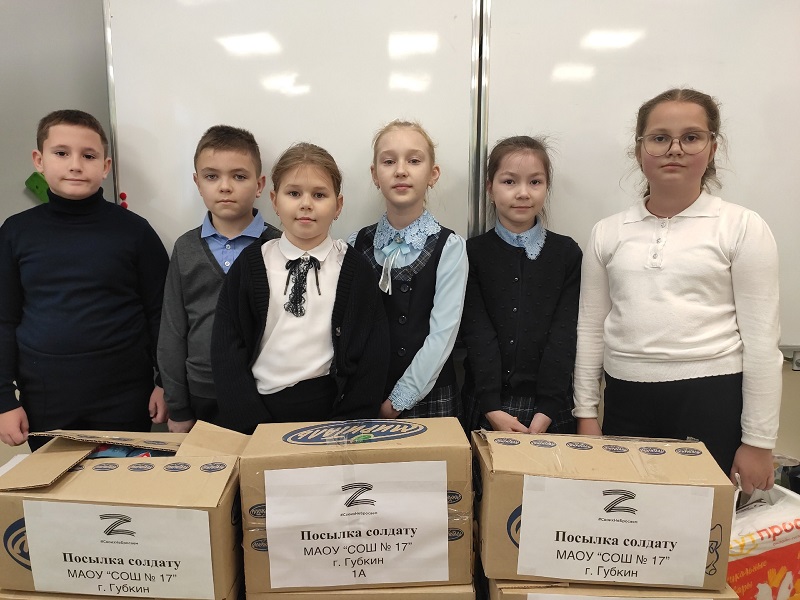 Акция "Своих не бросаем".